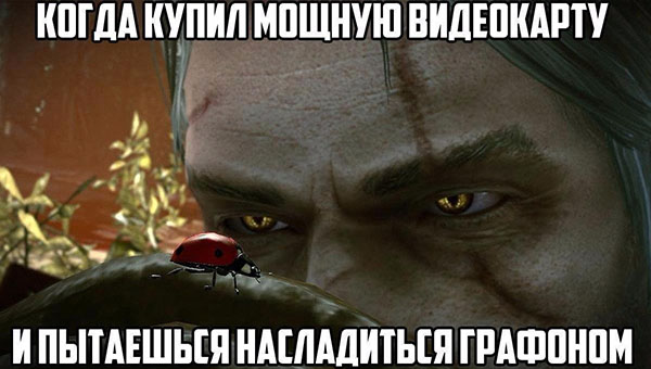 Юмор про игры, компьютеры, геймеров,ITшников и программистов