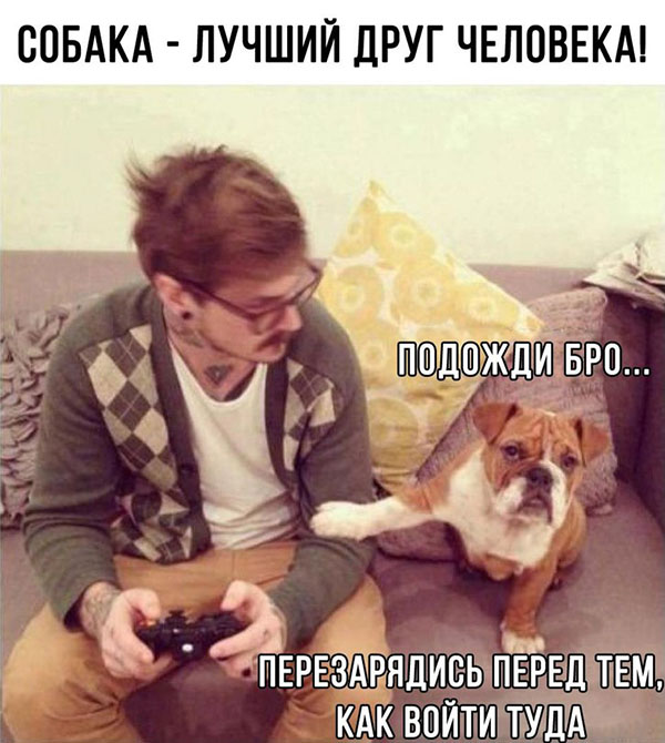 Юмор про игры, компьютеры, геймеров,ITшников и программистов