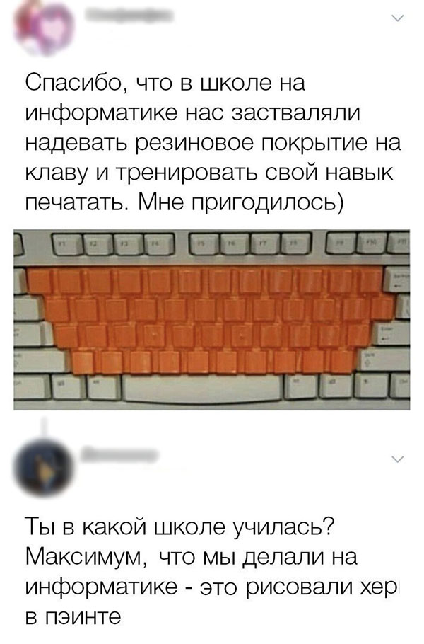 Юмор про игры, компьютеры, геймеров,ITшников и программистов