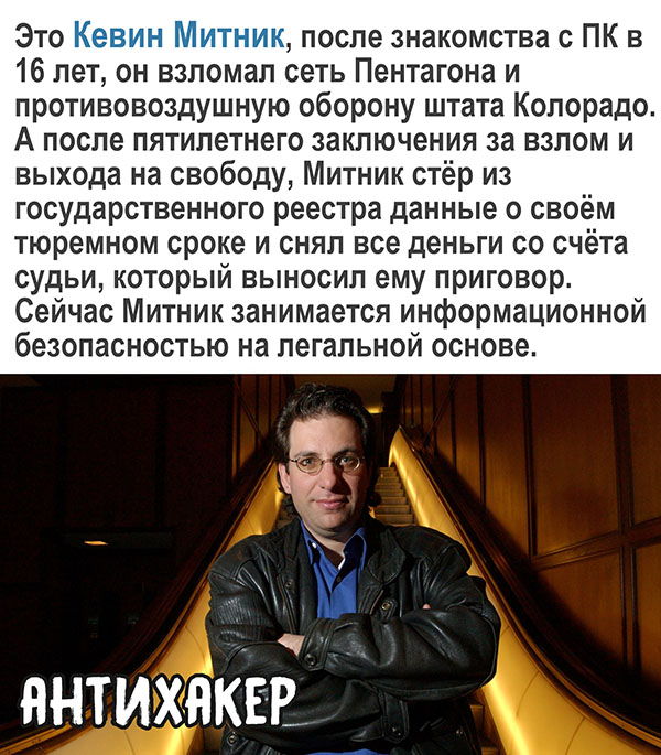 Юмор про игры, компьютеры, геймеров,ITшников и программистов