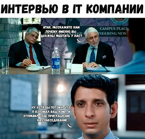 Юмор про игры, компьютеры, геймеров,ITшников и программистов