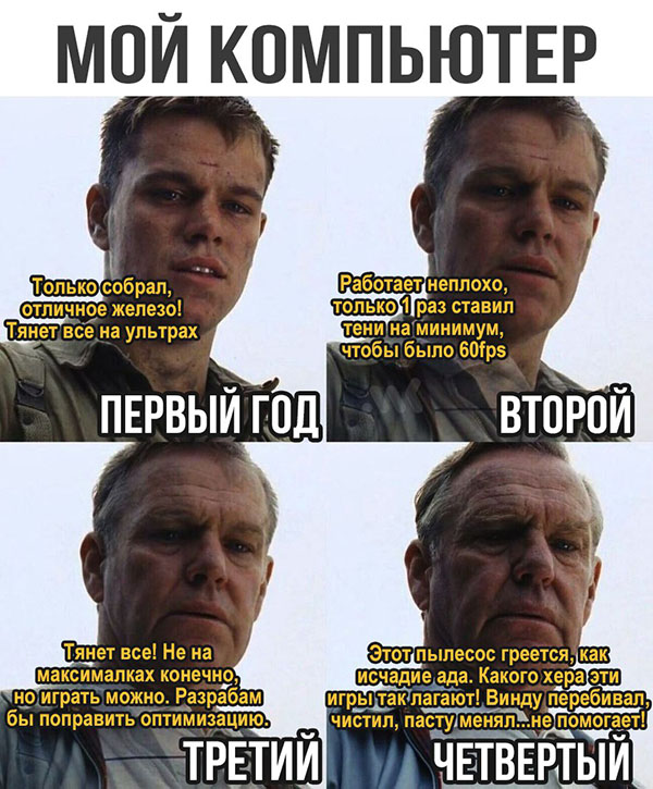 Юмор про игры, компьютеры, геймеров,ITшников и программистов