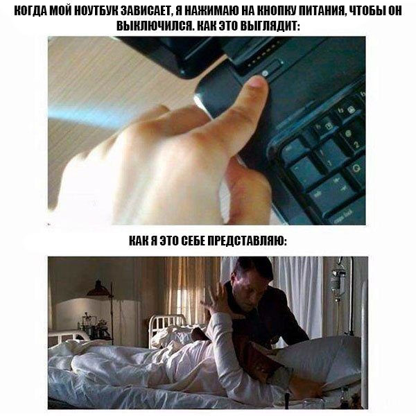 Юмор про игры, компьютеры, геймеров,ITшников и программистов