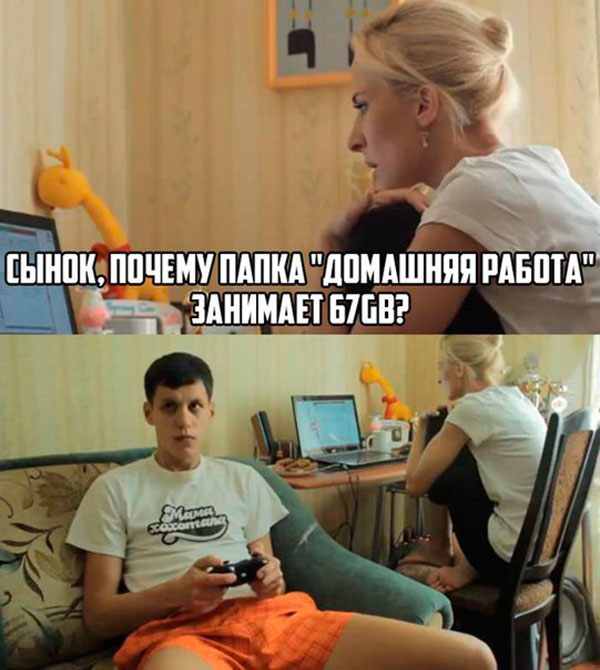 Юмор про игры, компьютеры, геймеров,ITшников и программистов