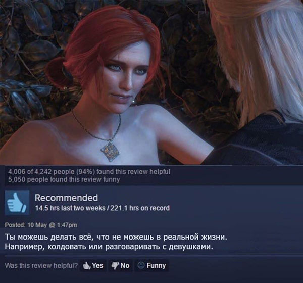 Юмор про игры, компьютеры, геймеров,ITшников и программистов