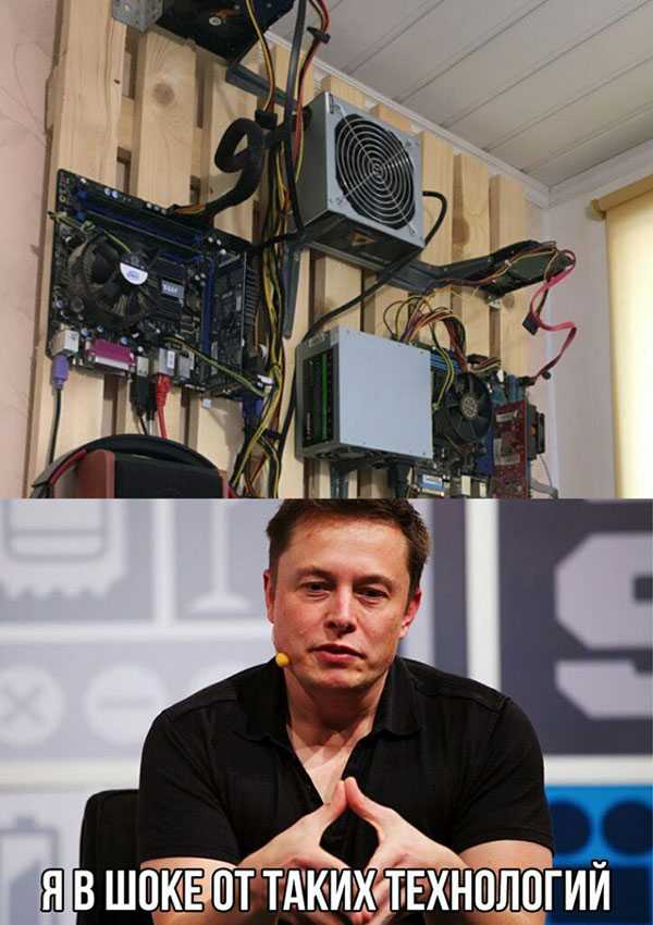 Юмор про игры, компьютеры, геймеров,ITшников и программистов