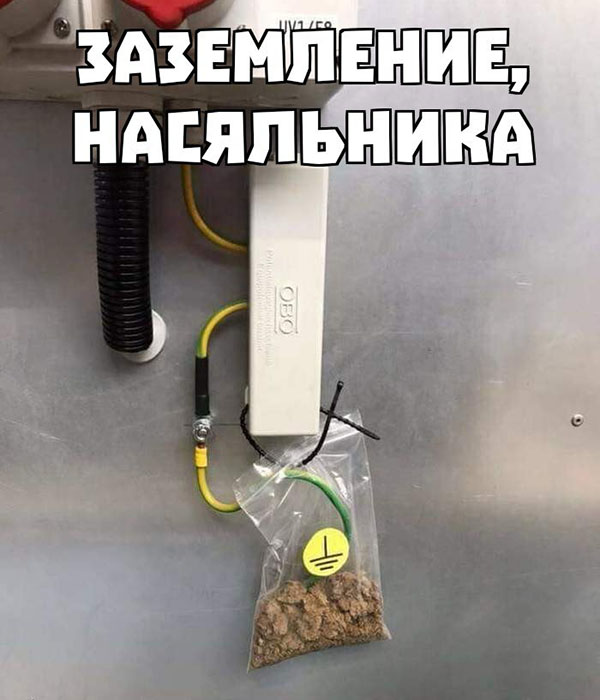 Юмор про игры, компьютеры, геймеров,ITшников и программистов