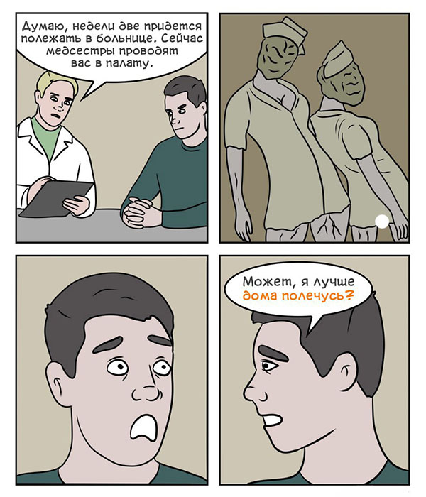 Юмор про игры, компьютеры, геймеров,ITшников и программистов