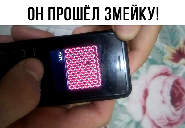 Юмор про игры, компьютеры, геймеров,ITшников и программистов