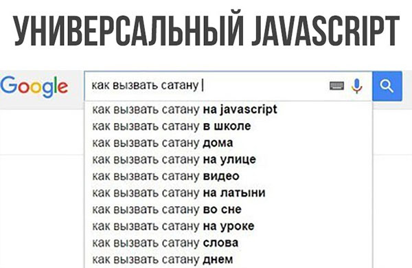 Юмор про игры, компьютеры, геймеров,ITшников и программистов