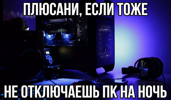 Юмор про игры, компьютеры, геймеров,ITшников и программистов