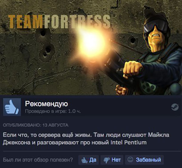 Юмор про игры, компьютеры, геймеров,ITшников и программистов