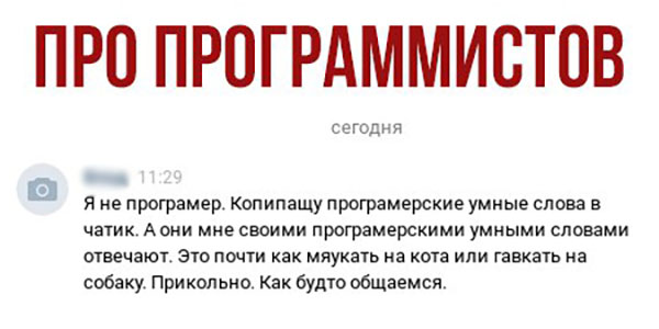 Юмор про игры, компьютеры, геймеров,ITшников и программистов