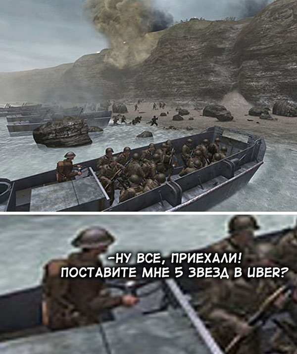 Юмор про игры, компьютеры, геймеров,ITшников и программистов