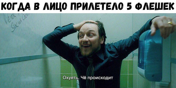 Юмор про игры, компьютеры, геймеров,ITшников и программистов