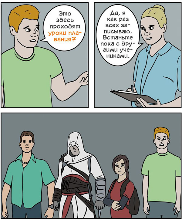 Юмор про игры, компьютеры, геймеров,ITшников и программистов