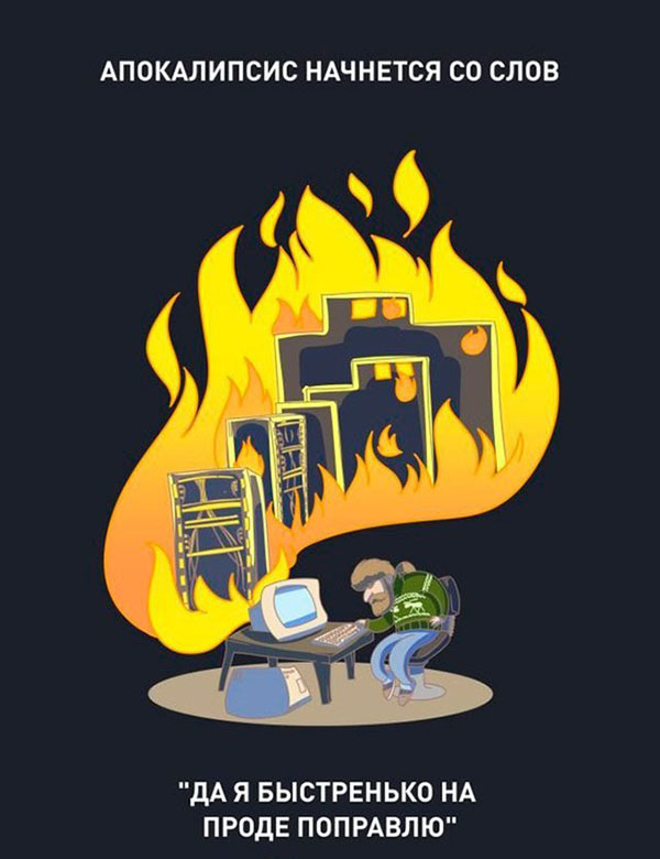 Юмор про игры, компьютеры, геймеров,ITшников и программистов