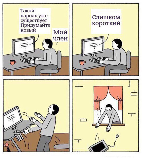 Юмор про игры, компьютеры, геймеров,ITшников и программистов