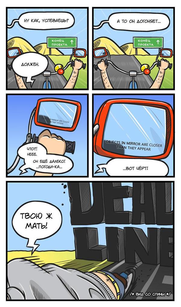 Юмор про игры, компьютеры, геймеров,ITшников и программистов