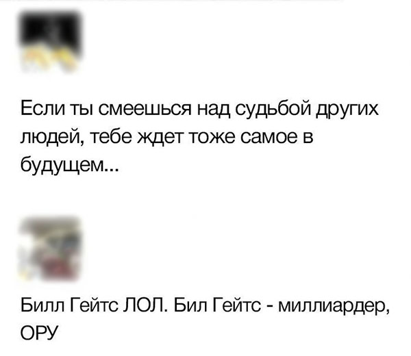 Юмор про игры, компьютеры, геймеров,ITшников и программистов