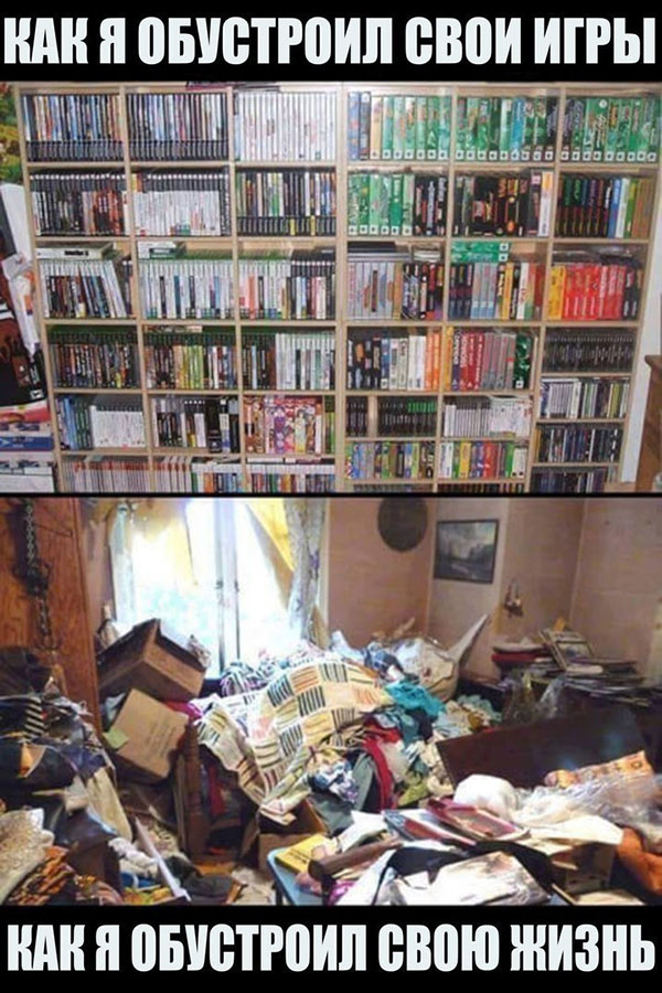 Юмор про игры, компьютеры, геймеров,ITшников и программистов