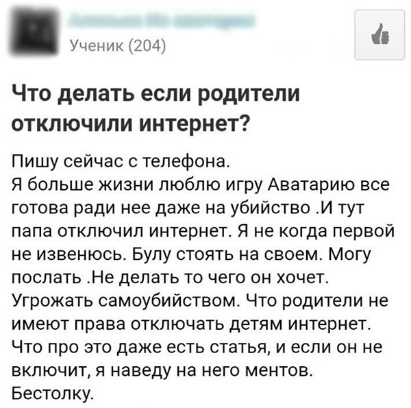 Юмор про игры, компьютеры, геймеров,ITшников и программистов