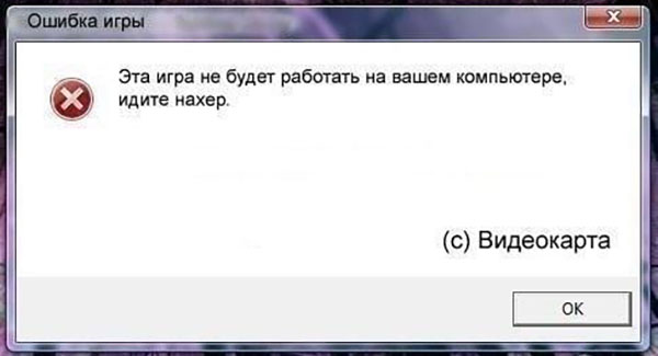 Юмор про игры, компьютеры, геймеров,ITшников и программистов