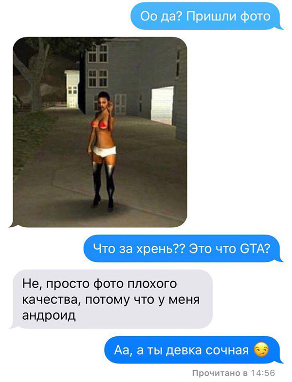 Юмор про игры, компьютеры, геймеров,ITшников и программистов