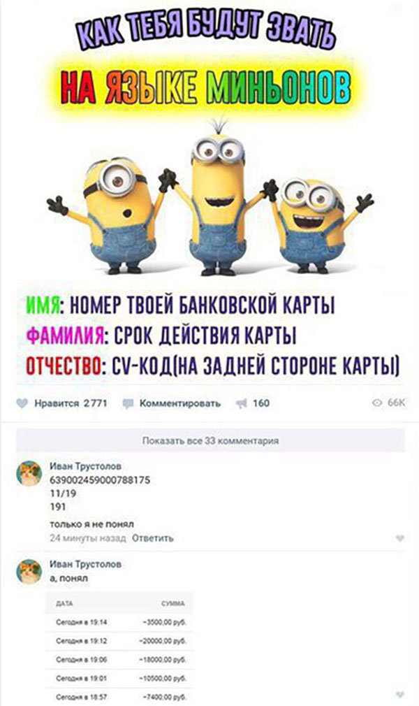 Юмор про игры, компьютеры, геймеров,ITшников и программистов