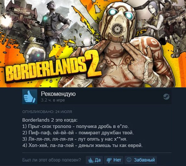 Юмор про игры, компьютеры, геймеров,ITшников и программистов