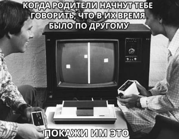 Юмор про игры, компьютеры, геймеров,ITшников и программистов