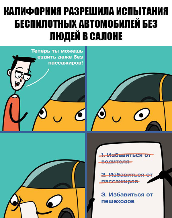 Юмор про игры, компьютеры, геймеров,ITшников и программистов