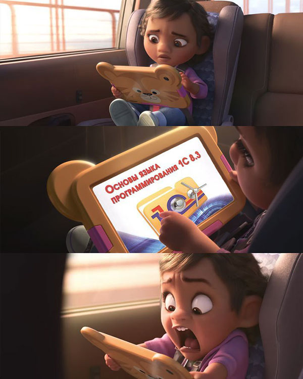 Юмор про игры, компьютеры, геймеров,ITшников и программистов