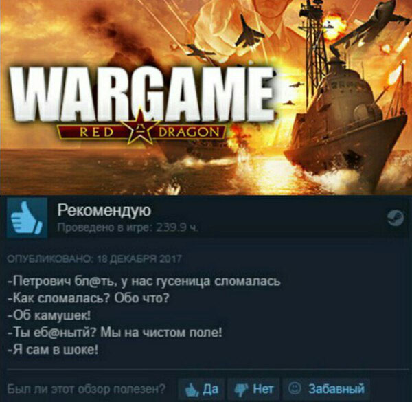 Юмор про игры, компьютеры, геймеров,ITшников и программистов