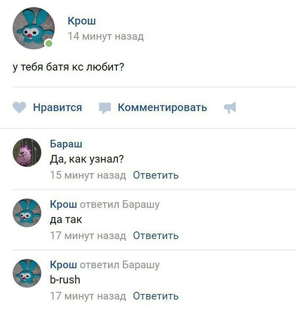 Юмор про игры, компьютеры, геймеров,ITшников и программистов