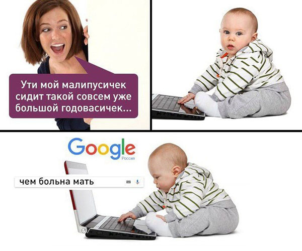 Юмор про игры, компьютеры, геймеров,ITшников и программистов