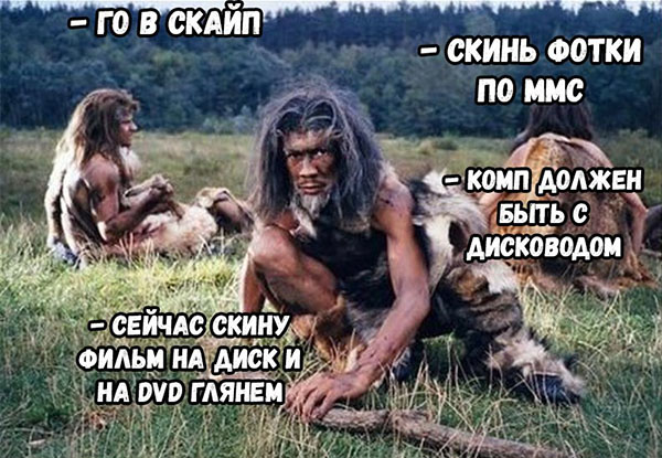 Юмор про игры, компьютеры, геймеров,ITшников и программистов