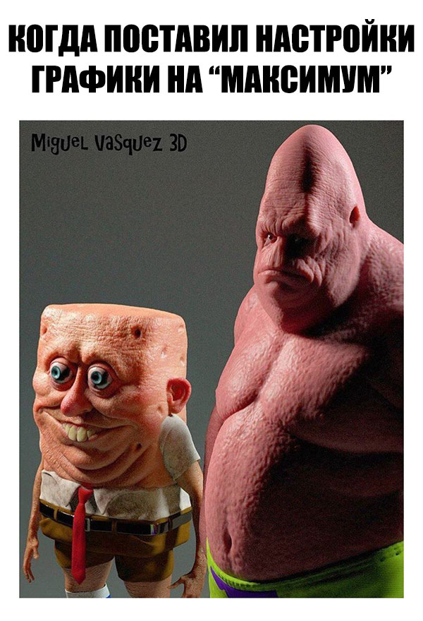 Юмор про игры, компьютеры, геймеров,ITшников и программистов