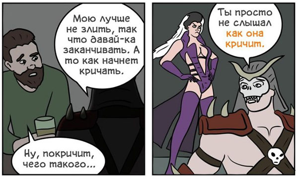 Юмор про игры, компьютеры, геймеров,ITшников и программистов