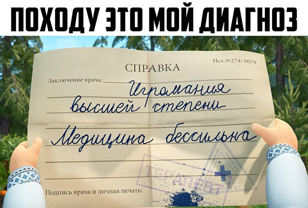 Юмор про игры, компьютеры, геймеров,ITшников и программистов