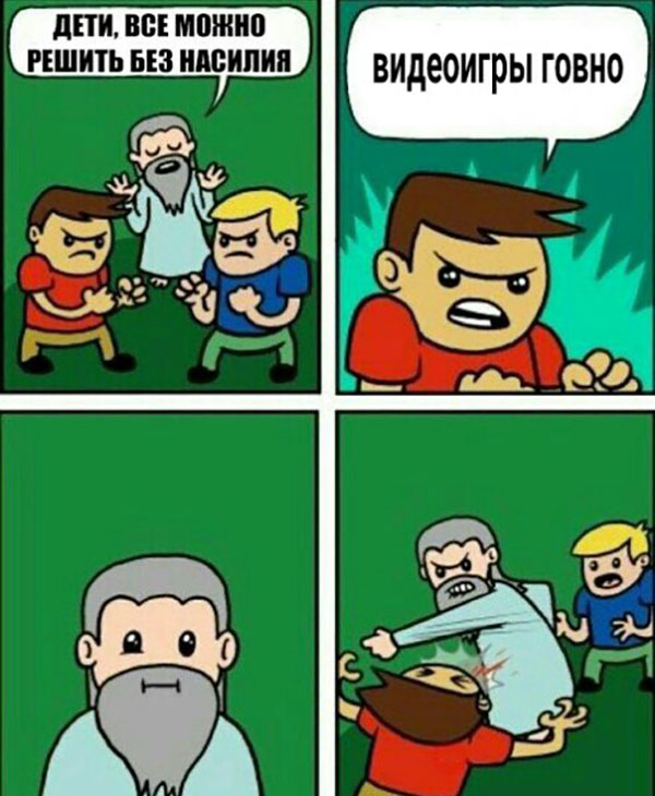 Юмор про игры, компьютеры, геймеров,ITшников и программистов