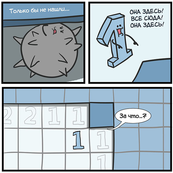 Юмор про игры, компьютеры, геймеров,ITшников и программистов