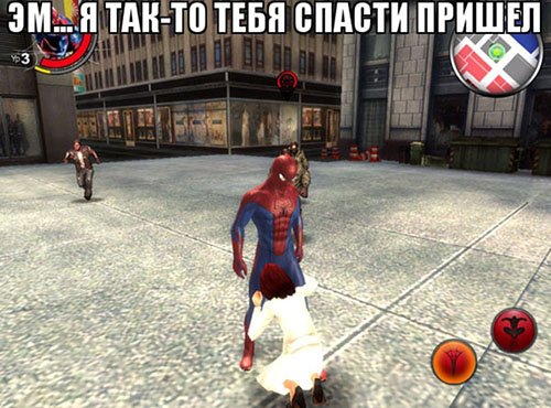 Я так-то тебя спасти пришел