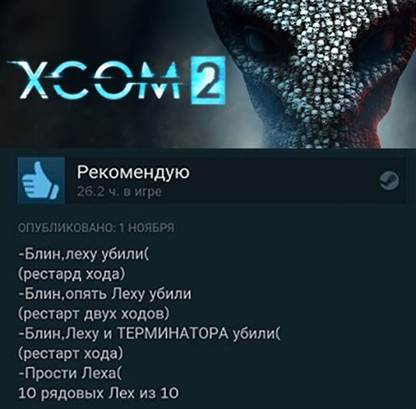 Юмор про игры, компьютеры, геймеров,ITшников и программистов