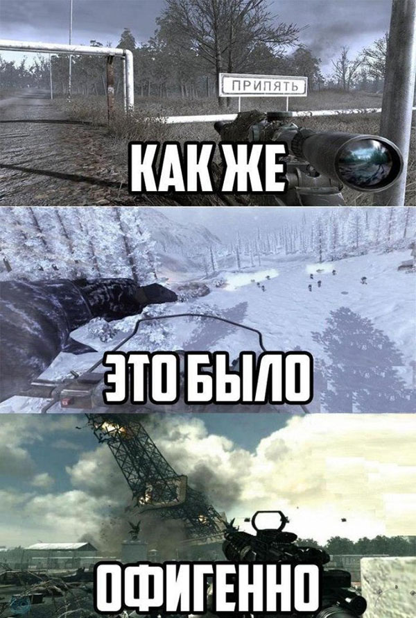 Юмор про игры, компьютеры, геймеров,ITшников и программистов