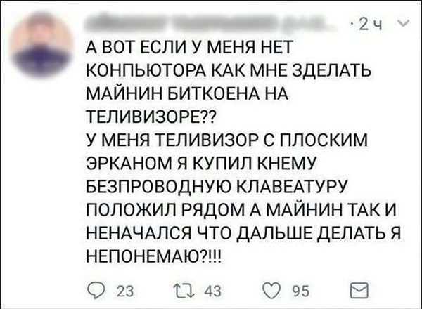 Юмор про игры, компьютеры, геймеров, ITшников и программистов