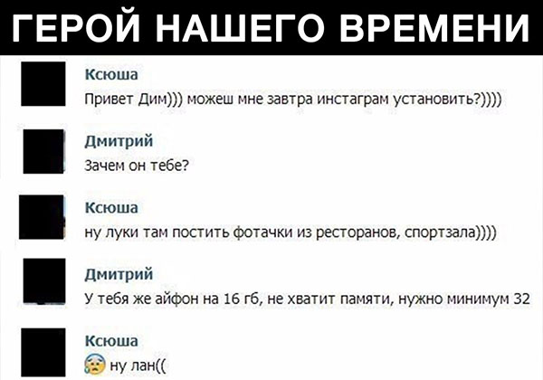 Юмор про игры, компьютеры, геймеров, ITшников и программистов