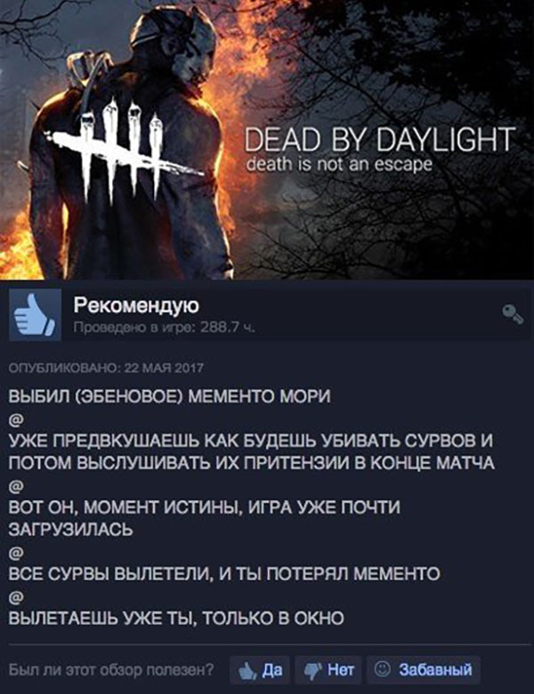 Юмор про игры, компьютеры, геймеров, ITшников и программистов