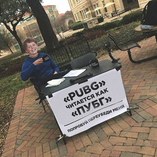 Юмор про игры, компьютеры, геймеров, ITшников и программистов