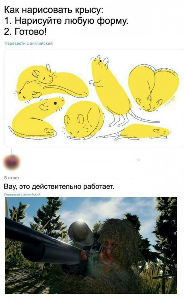 Юмор про игры, компьютеры, геймеров, ITшников и программистов